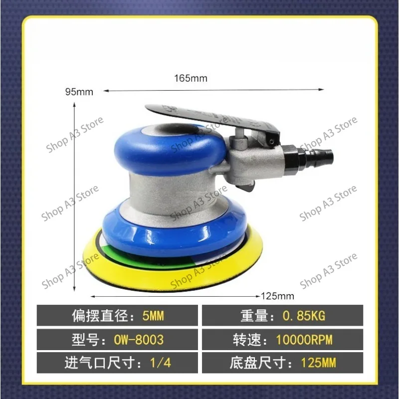 Pneumatic sandpaper machine 5 inch 125mm polishing waxing machine sander disc tool