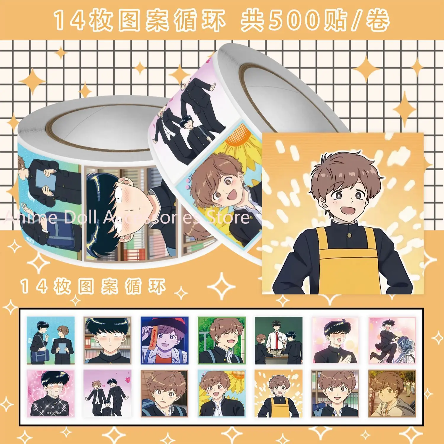 

500pcs/roll Go For It, Nakamura-kun Hirose Aki Stickers Luggage Graffiti Toy Decals Decoration Sticker Gift Closure Sticker