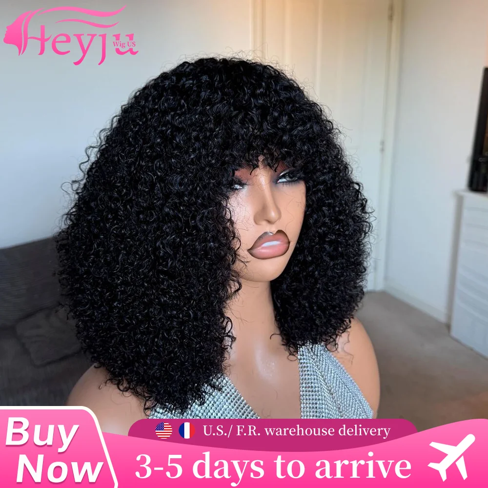 

Парик из натуральных волос Heyju Water Wave с челкой, без клея, кудрявый, в стиле боб, полностью машинной работы, легко надевать.