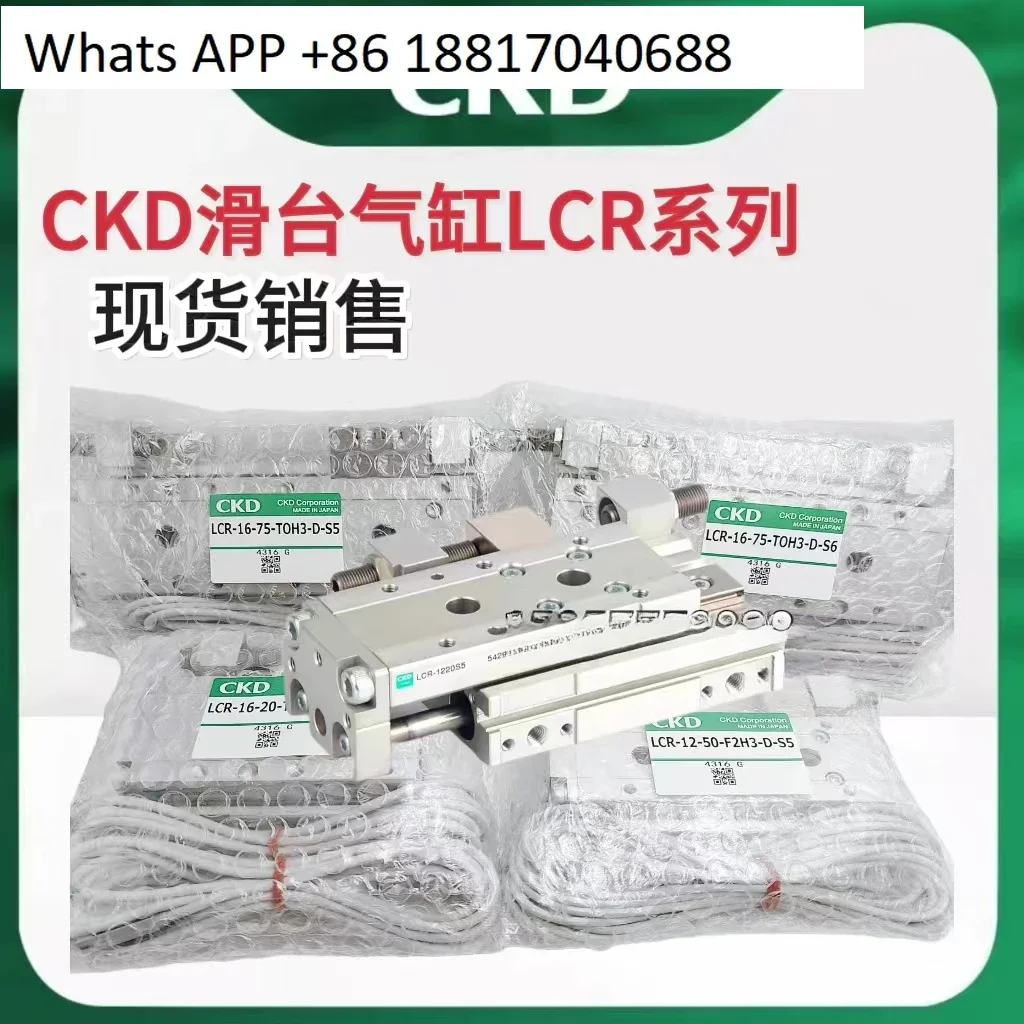 오리지널 CKD 슬라이드 실린더, LCG/LCR6/8/12/16/20/25-10 - 20-30-40-50-75-100, 1PC