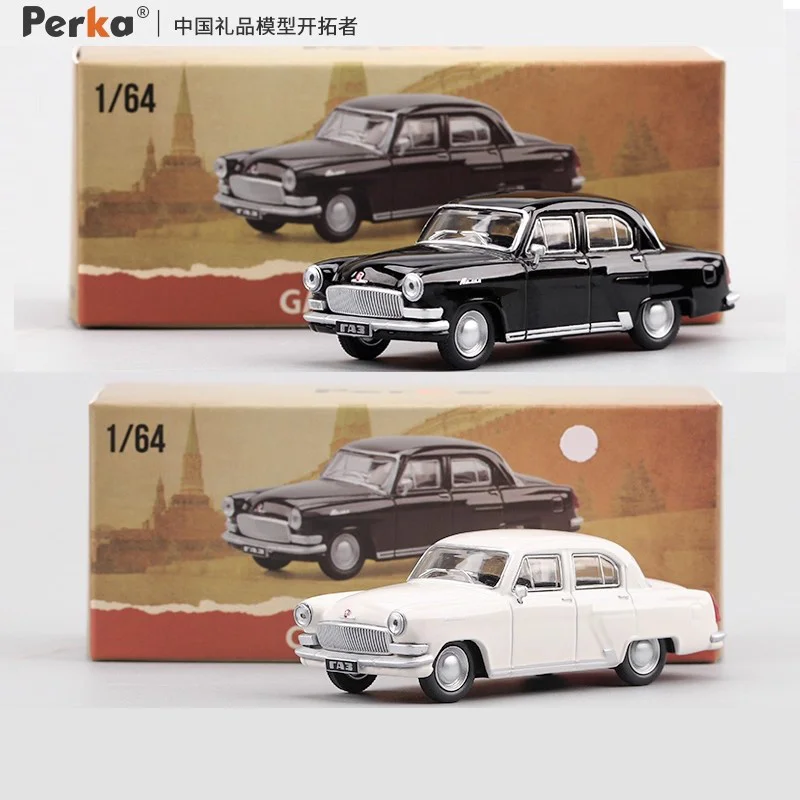 新型ペルカ 1/64 ソ連旧車 ヴォルガ M21 ガズ-21 合金製カーモデル シミュレーション カスタムギフト コレクタブル ミニチュア 鉄道車両
