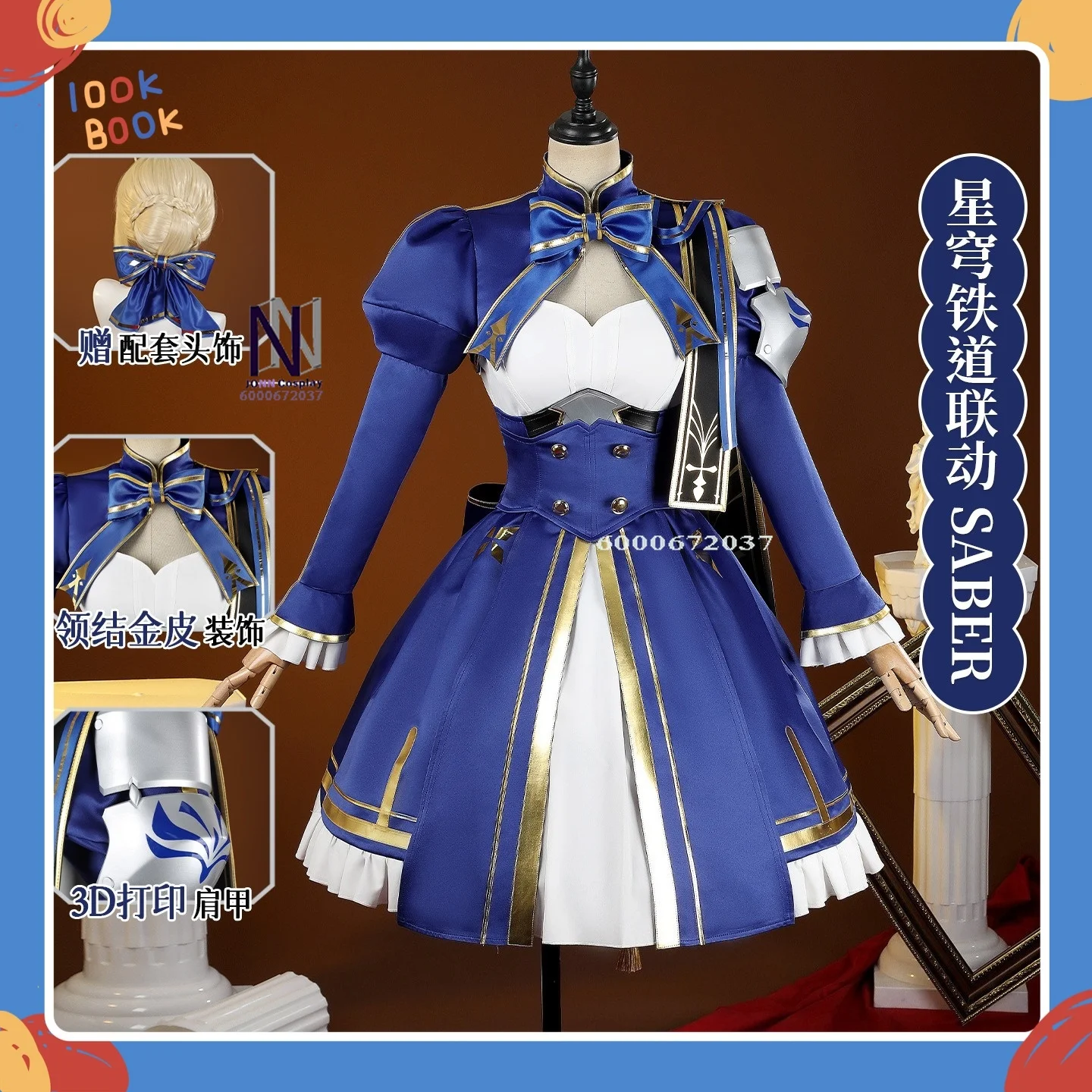 

Honkai: Star Rail Saber Fate Cosplay Costume Anime-style Games Full Women's Outfit Set Female Two-dimensional Role-playing Dress