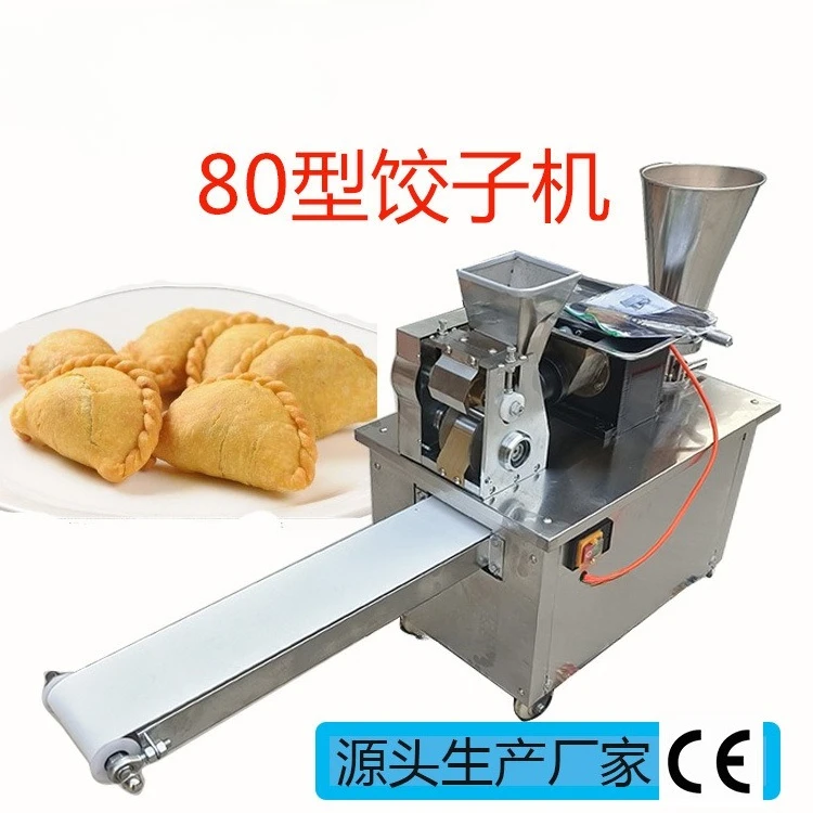 Fabricante de exportación 80 tipo pequeña máquina wonton olla de curry pegatina bola de masa m