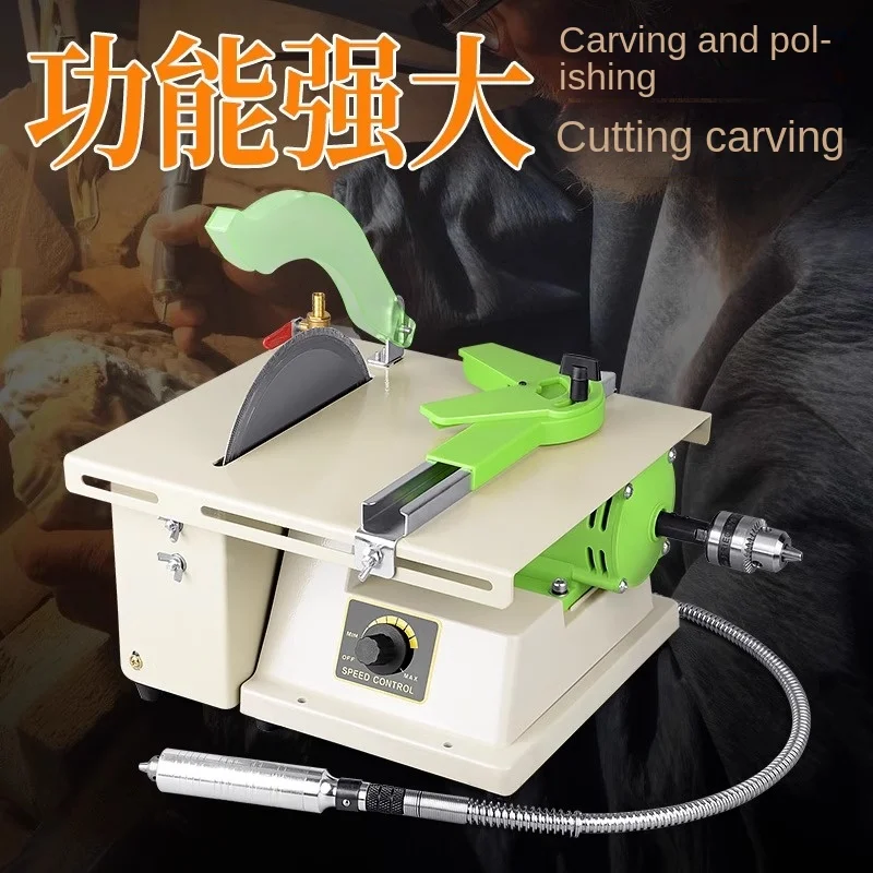 Bench Mill Small Table Saw Cutting Machine Beeswax Buddha Beads Woodworking Jade Carving Polishing Tool