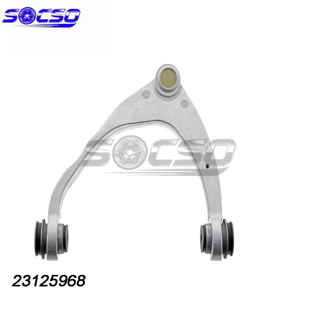 ذراع التحكم الأيسر من الألومنيوم الأمامي عالي الجودة لكاديلاك إسكاليد 2016 23125968 23125969 23420264 جزء نظام التعليق التلقائي #3