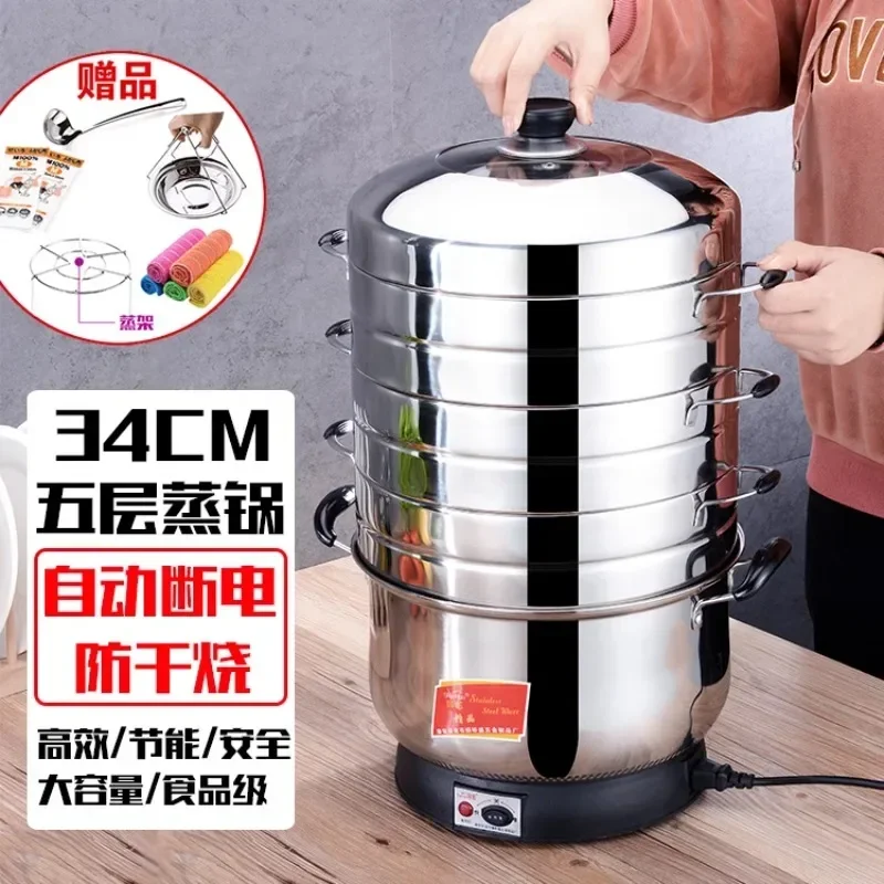 Non-porous electric steamer, multi-functional large-capacity three-layer