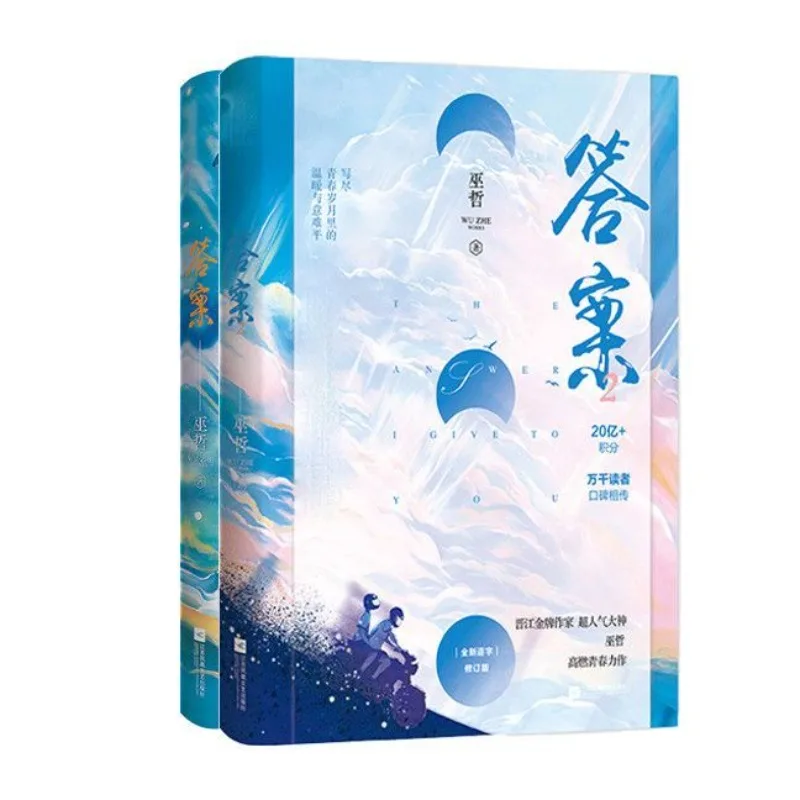 Warm Growth Boys Love Fiction Answer 2 Former Name Bamboo & Wolf Horse Gentle Long-Term Reunion Love Story