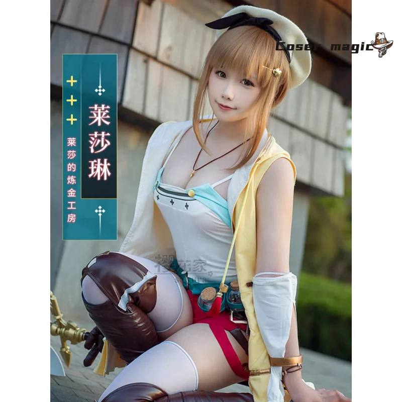 أزياء أنيمي أتيليه رايزا رايزا التأثيرية أزياء الهالوين كرنفال حفلة عيد الميلاد لعب الأدوار الملابس الملابس