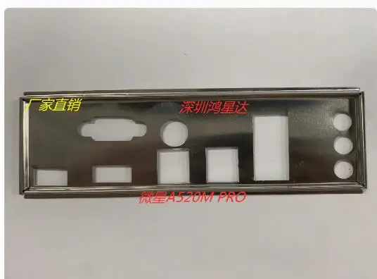 I/O IO Shield Back Plate for MSI A520M PRO Motherboard Bezel Baffle