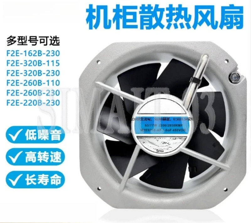 Axial Flow Fan 220V/380V Cooling Fan for Welding Machine & Electric Cabinet