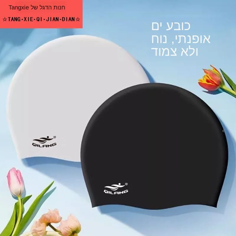 touca-de-natacao-unissex-duravel-impermeavel-com-protecao-para-os-ouvidos-material-de-silicone-que-nao-aperta-o-cabelo-equipamento-de-natacao-ao-ar-livre-para-mim