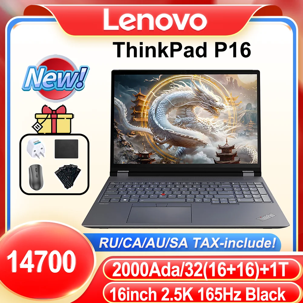 Lenovo 2024 ThinkPad P16 14700 2000Ada 16inch 2.5K 500nit 165Hz