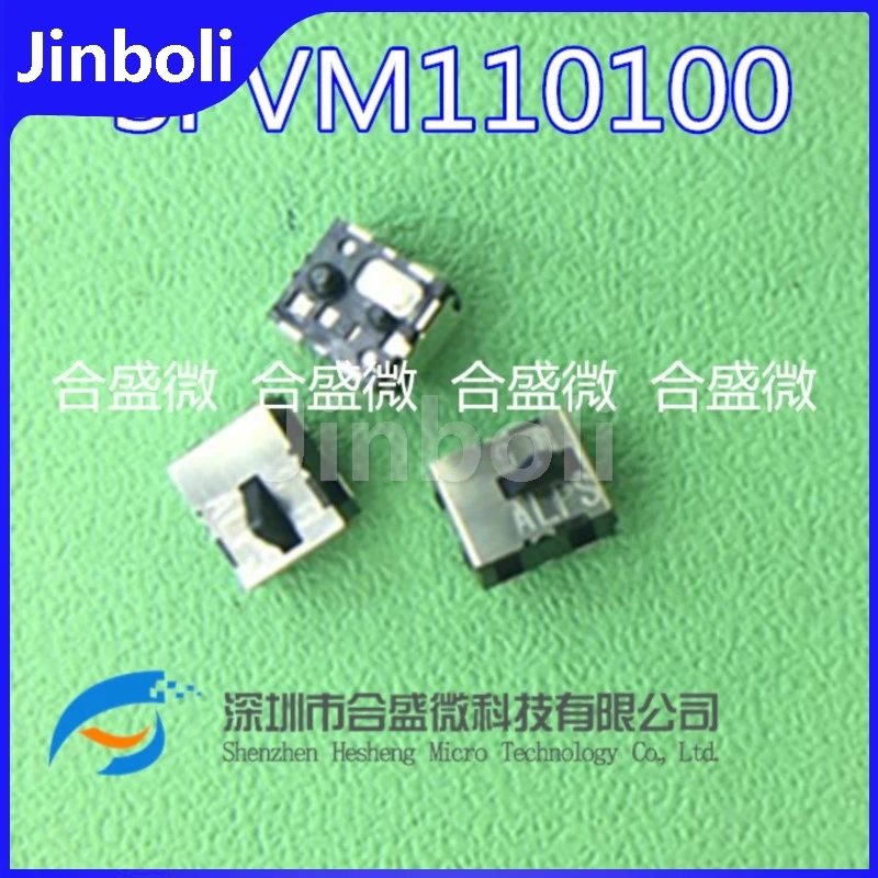10PCS New Original SPVM110100 Small Vertical And Horizontal Detection Switch Camera Reset Micro Movement