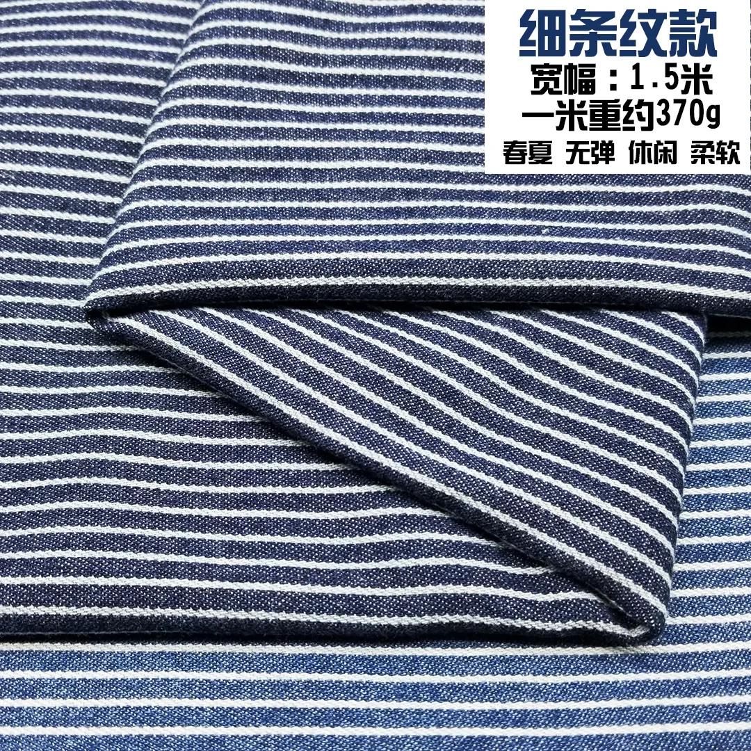 Striped Washed Denim Fabric By The Meter for Jeans Clothing Coats Sewing Designer Diy Children Cloth Fashion Winter Textile Blue