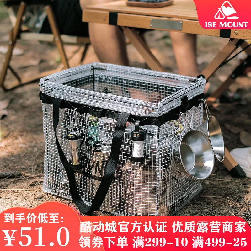 Outdoor storage box Camping clothes sorting box Toys sundries Snacks tableware PP transparent foldable storage box