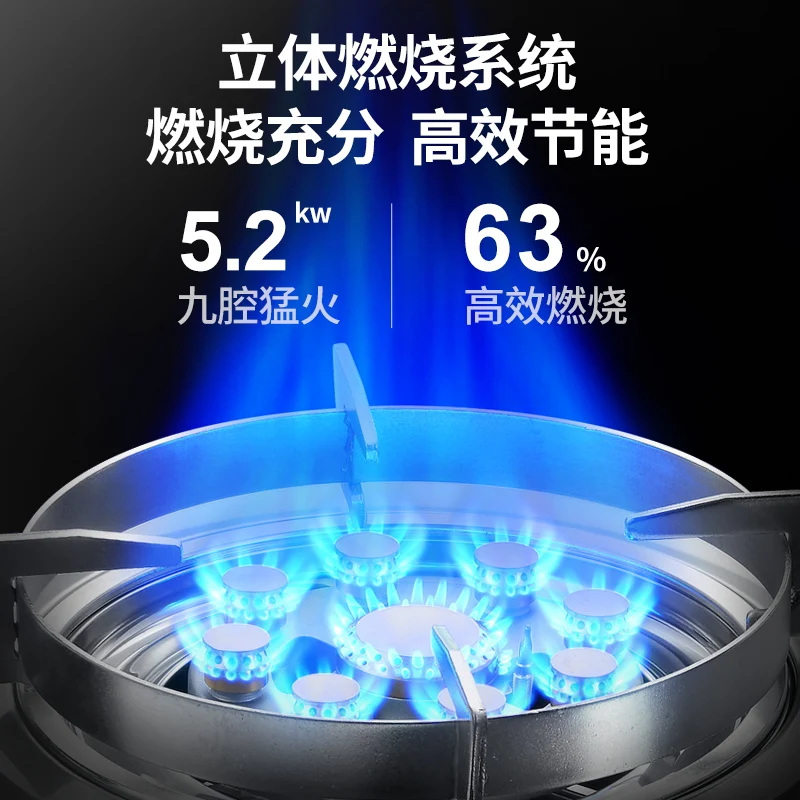 Gas double stove desktop nine-chamber fierce fire stove old-fashioned stainless steel double stove liquefied gas, natural gas