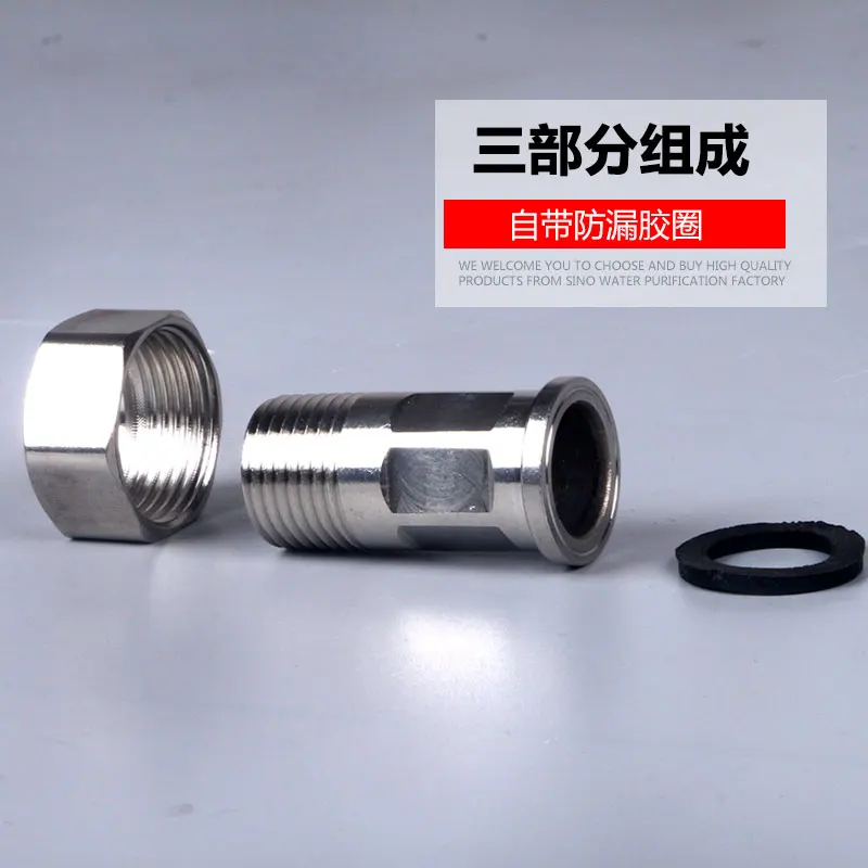 Соединитель для счетчика воды, усилитель насоса, соединитель для труб из нержавеющей стали, внешний зуб 20 мм до 25 мм, подвижный Соединитель с внутренними зубьями