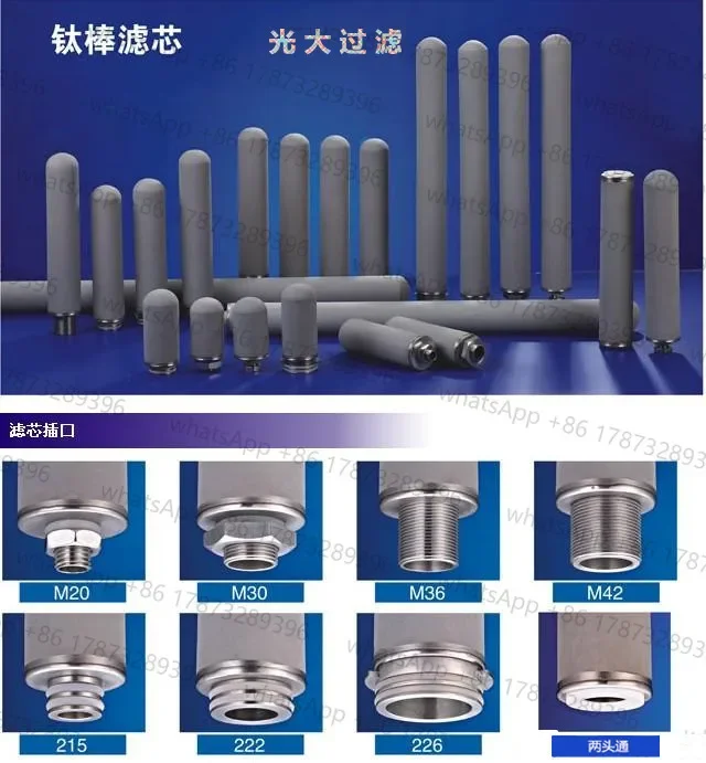 

Metal Titanium Rod Filter Element 10inch Length M20/30/36 Sintered Filter Element Acid-alkali Resistant High-temperature Filter