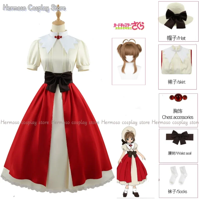 

Anime Cosplay Kinomoto Sakura Cosplay Costume Sakura Wig Uniform Skirts Dress Grandfather's Gift Girl's Combat Pink Party Dress