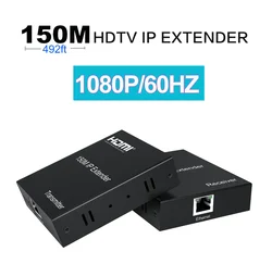 HDTV IP-удлинитель 150 м по кабелю Cat5/5e/6/7 непрессованная передача, 1080P 60 Гц HD видео «один к многим» для встреч