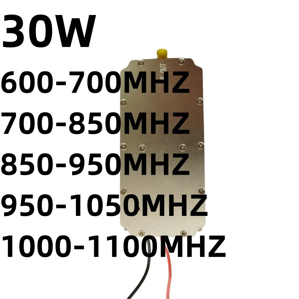 30 Вт 600-700MHZ700-850MHZ850-950MHZ950-1050MHZ 1000-1100 МГц, модуль усилителя, генератор шума