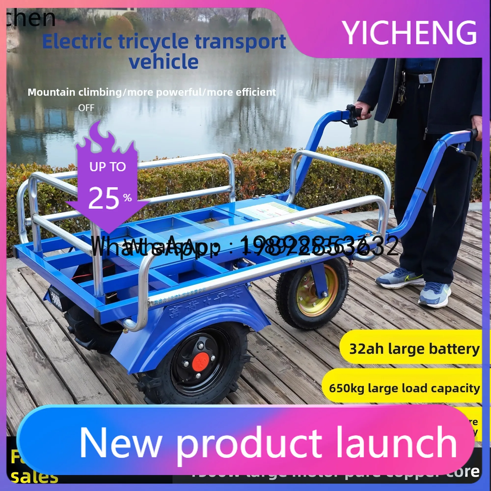 

X1 agricultural multi-functional three-wheeled trolley flat trolley construction site orchard climbing truck