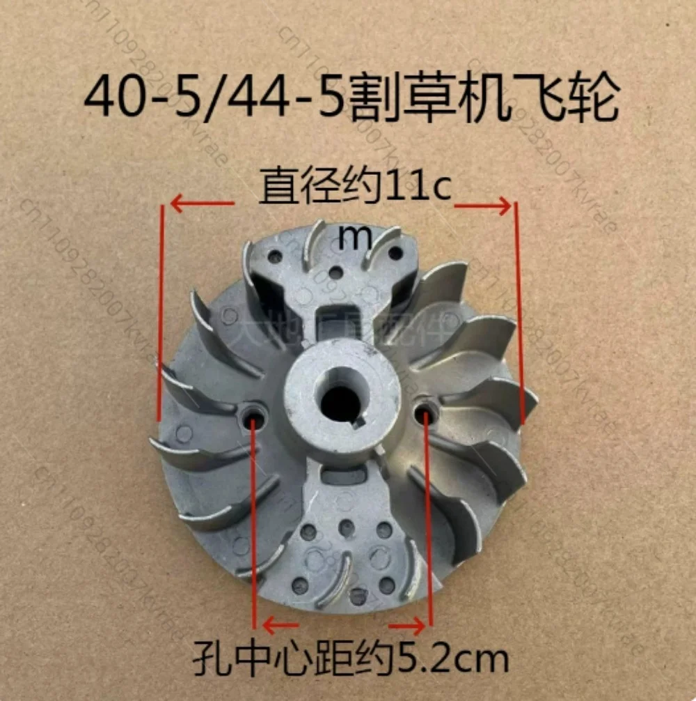 1PC 2Stroke Flywheel Replacement Parts For 40-5 44-5 Grass Trimmer