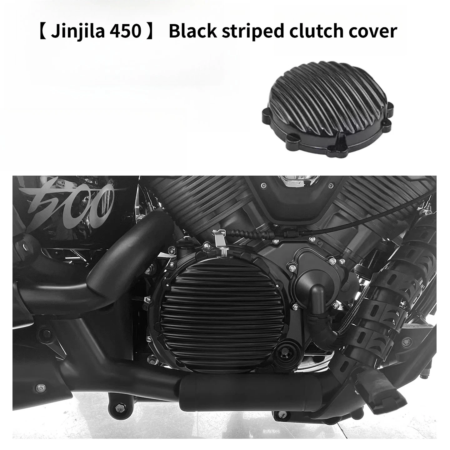 

Теплозащитный экран для мотоциклов Jinjira 250/450/500 – Защита сцепления и цилиндра Benda Napoleon 450