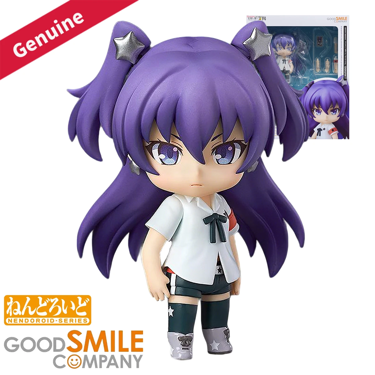 

Original Genuine Good Smile Company Action/Dolls Nendoroid (#398) Genei O Kakeru Taiyou Hoshikawa Seira Anime Character Figure