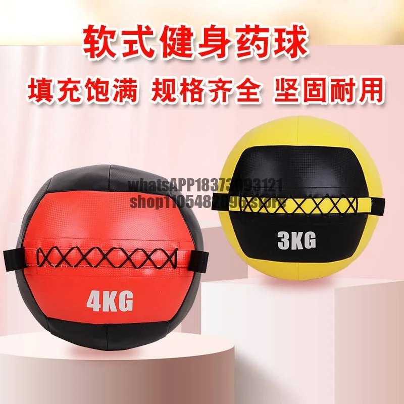 Medicine Ball Fitness Wall  Weight Environmentally Friendly Non-Elastic Solid Yoga Soft Wall Ball Training Fitness Equipment