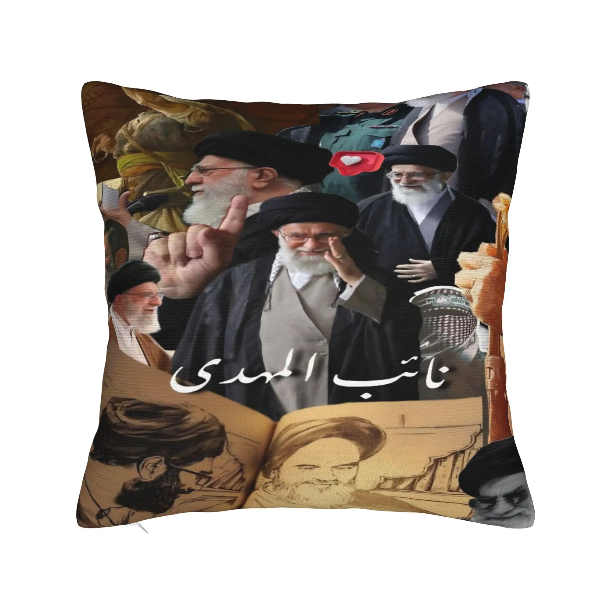 Pillow Cover Ayatol…