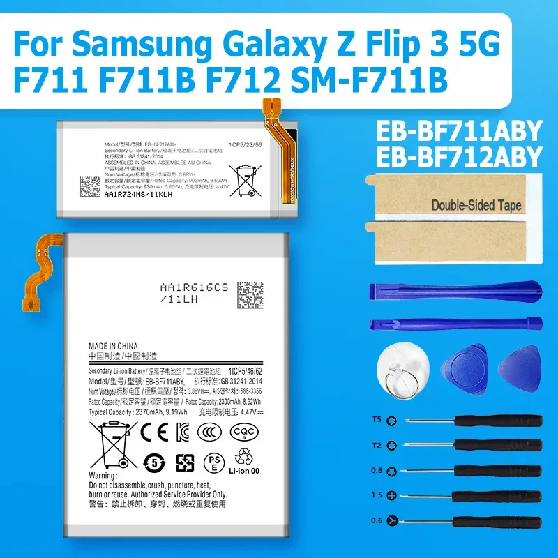 

EB-BF711ABY EB-BF712ABY Аккумулятор для Samsung Galaxy Z Flip 3 Flip3 5G F711 F711B F712 SM-F711B + инструменты