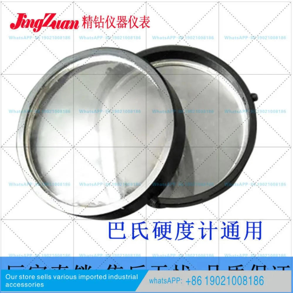 Hardness tester watch window watch frame glass piece standard hardness test block 934-1/HBA-1 hardness tester accessories