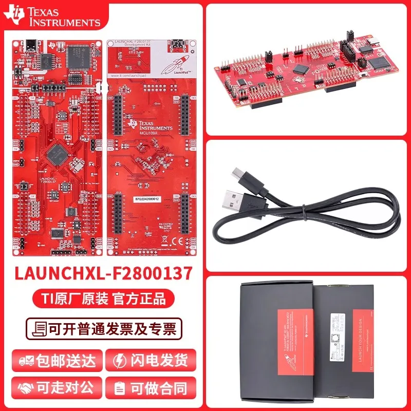 LAUNCHXL-F2800137 MCU TMS320F2800137 LaunchPad development suite