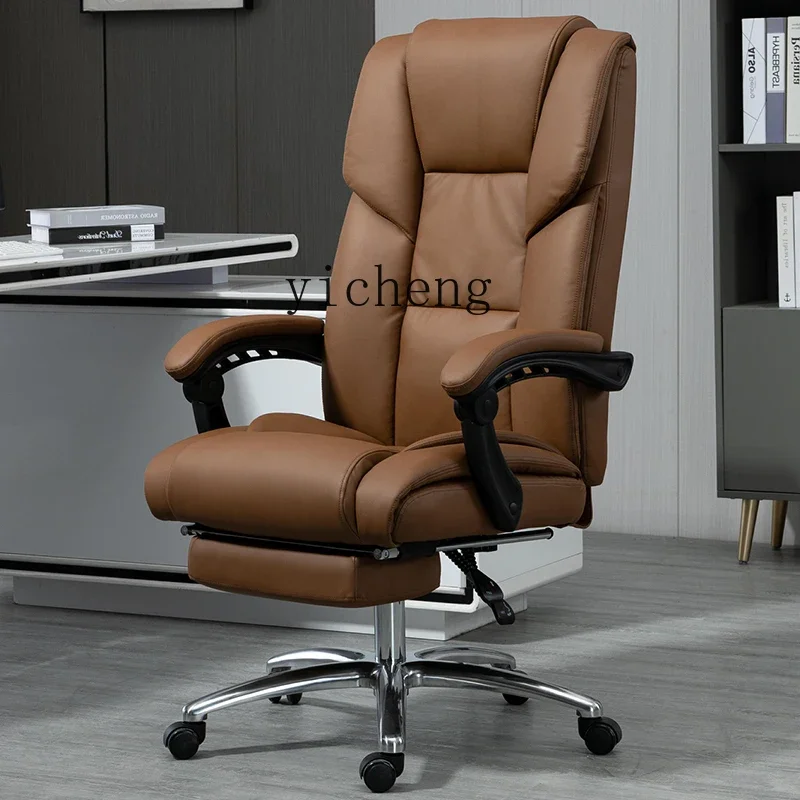 HSN office chair computer home backrest learning comfortable sedentary turn e-sports seat leather boss chair can lie down