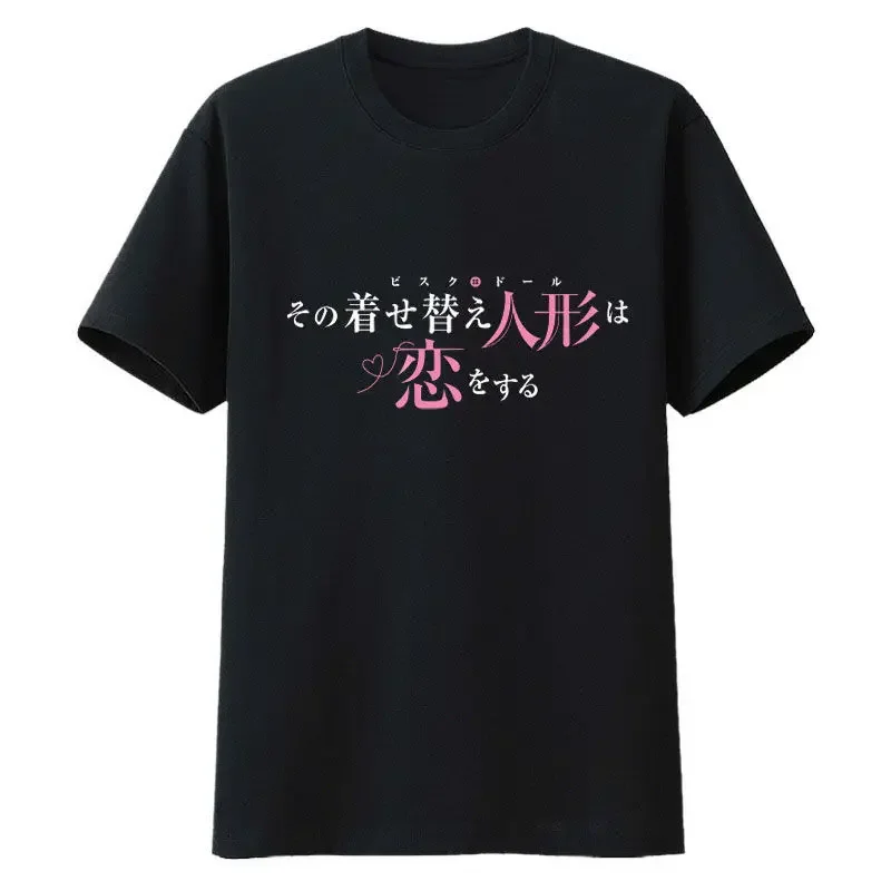 Kitagawa Marin Graphic Print Autumn Pureand Womens T-shirt Short Sleeve Anime T-Shirt Fashion Streetwear Shirt