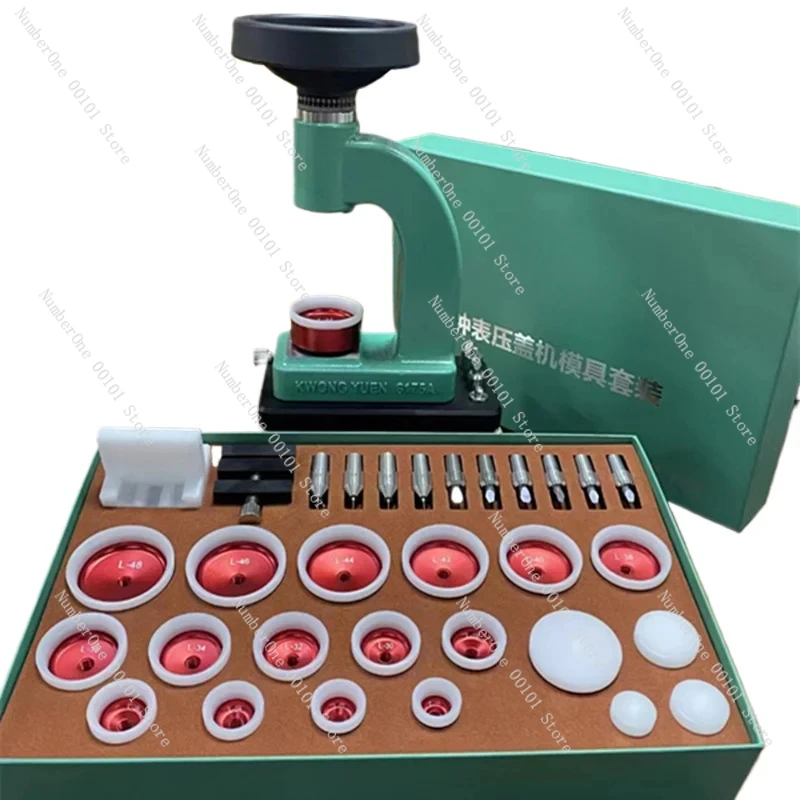 Watch Maintenance Tool GY6175  Multifunctional Pressing Cover Prying Bottom  Machine  Glass  Machin