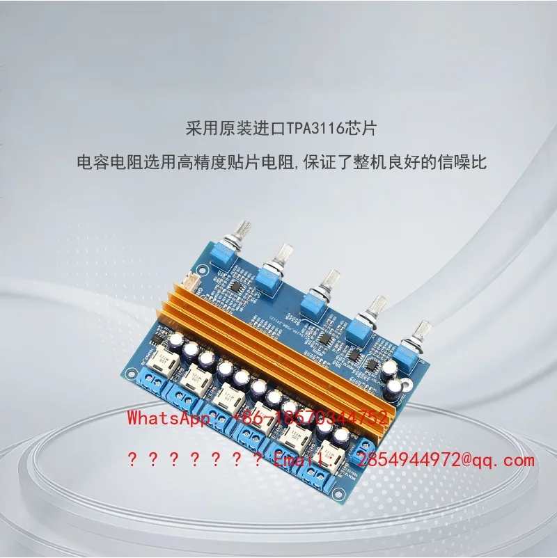 TPA3116 Stereo Fever HiFi High Power 4.2 Channel Output, Dual Subwoofer Digital Amplifier Board