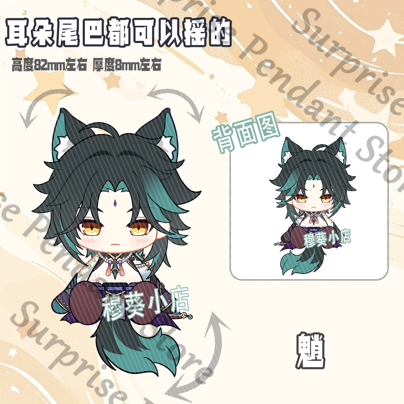 Anime Genshin Impact Xiao Scaramouche Balladeer Wanderer Cosplay Cartoon Acrylic Shake Fighter Pendant Hanging Drop Mascot Gift