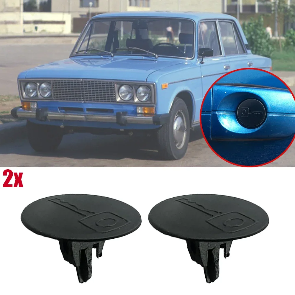 2Pcs Auto Door Handle Rear Tailgate Trunk KeyHole Cap Plug﻿ Cover For Lada Приора седан Lada Калина Универсал 2G New