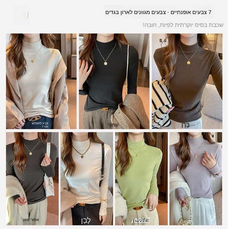 Thickened Long Sleeve Base Shirt Women's Inner Wear Shoulder T-Shirt Versatile Season Top Half High Collar Velvet Brushed Bas...