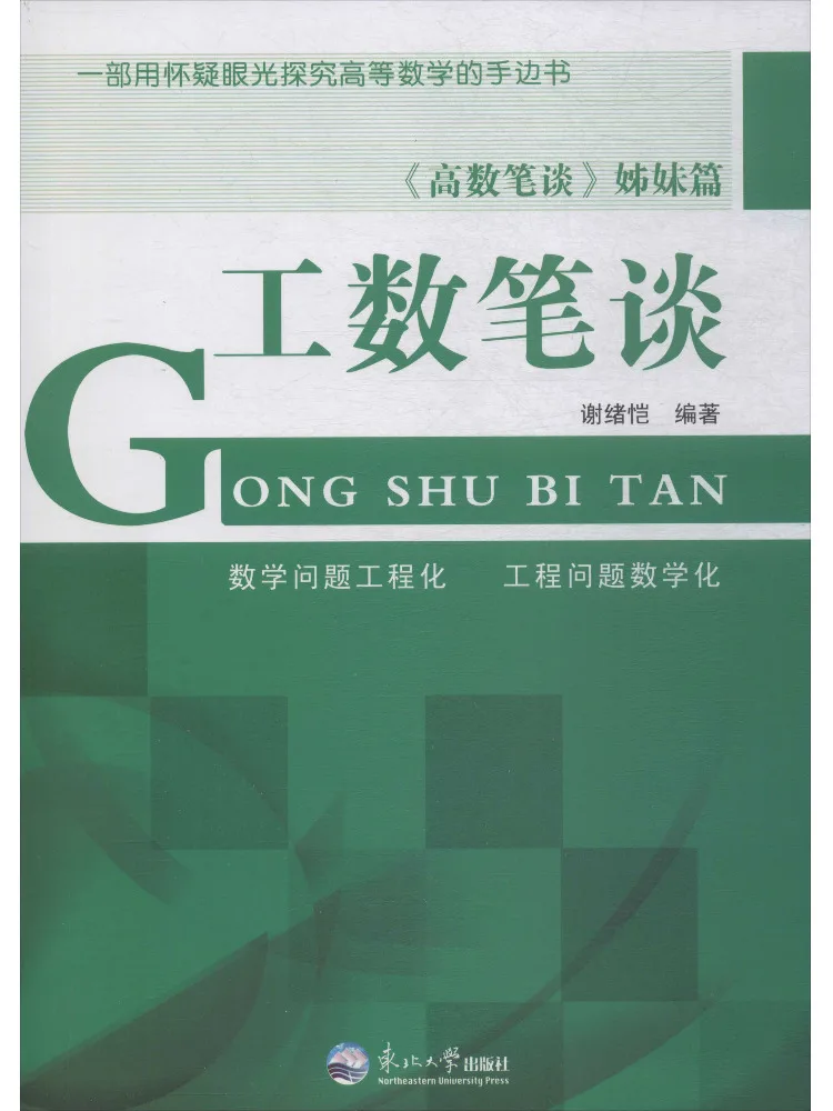 Book-Winshare Detailed Discussion