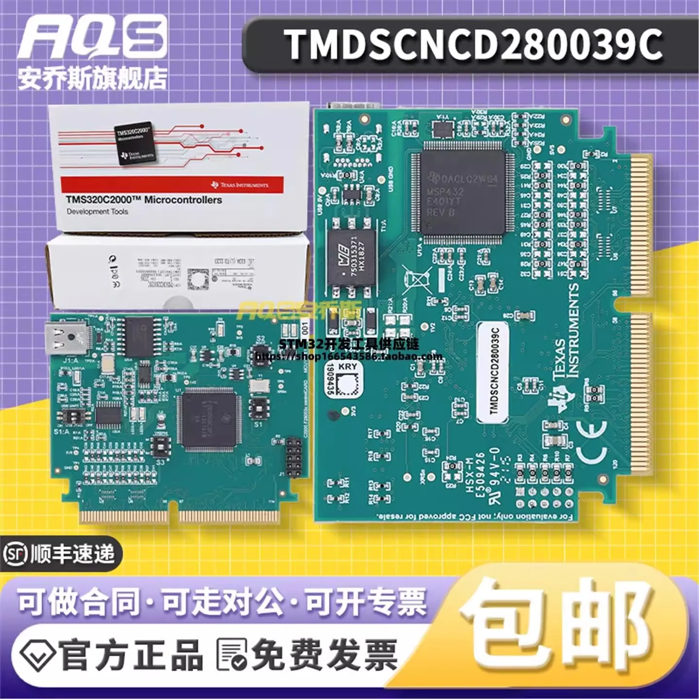 TMDSCNCD280039C C2000 TMS320F280039C Evaluation ModulecontrolCARD