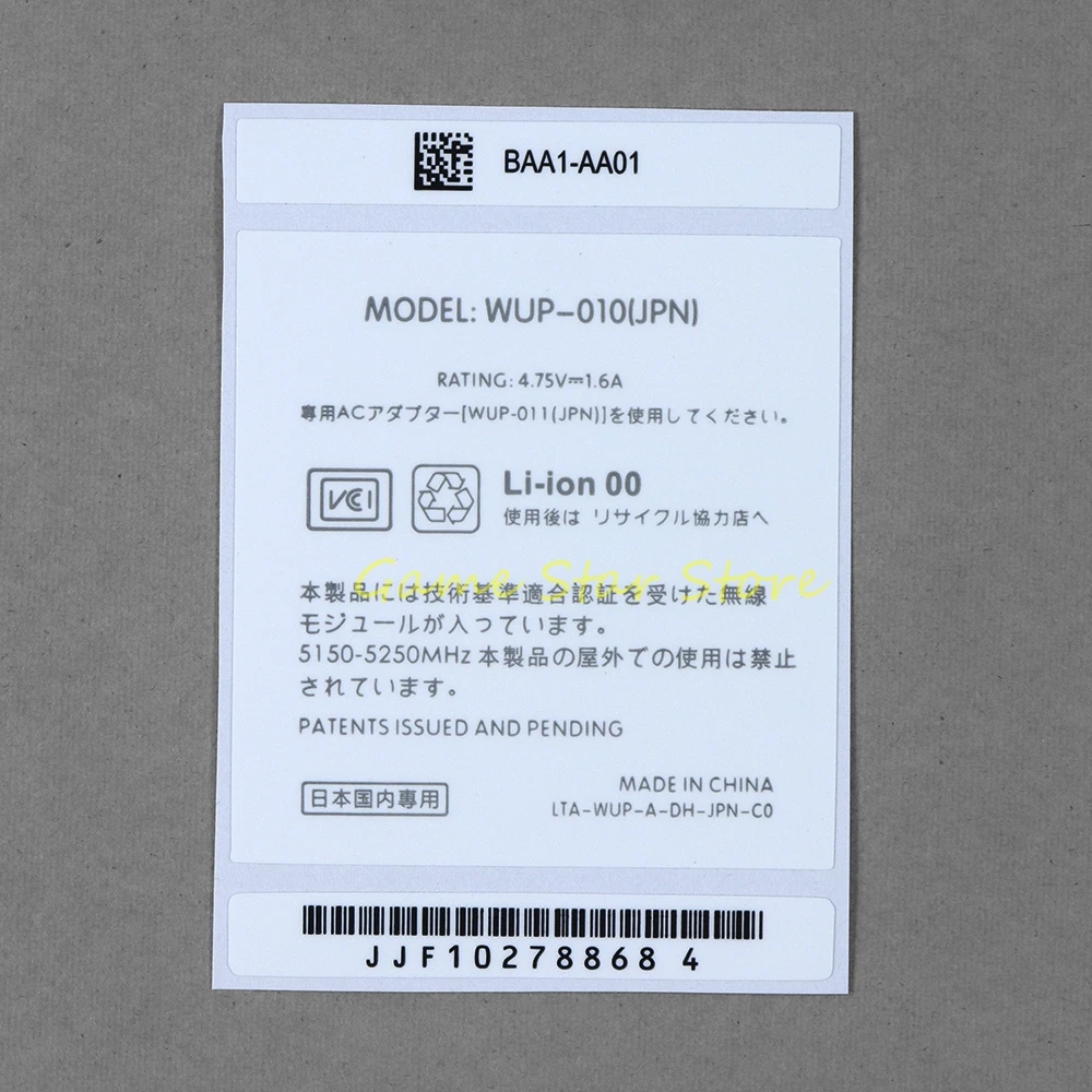 10pcs JP Version Label Sticker For WiiU Gamepad Shell Back 3-in-1 Sticker For Nintendo WII U Controller