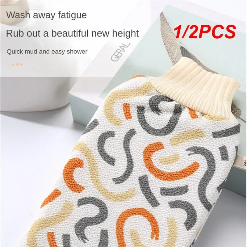 1/2PCS Bath Towel S-shaped Bath Gloves Printed Plant Fiber Bathing Supplies Clean Glove Bathing Wipe Towel Rub Mud Bath Artifact