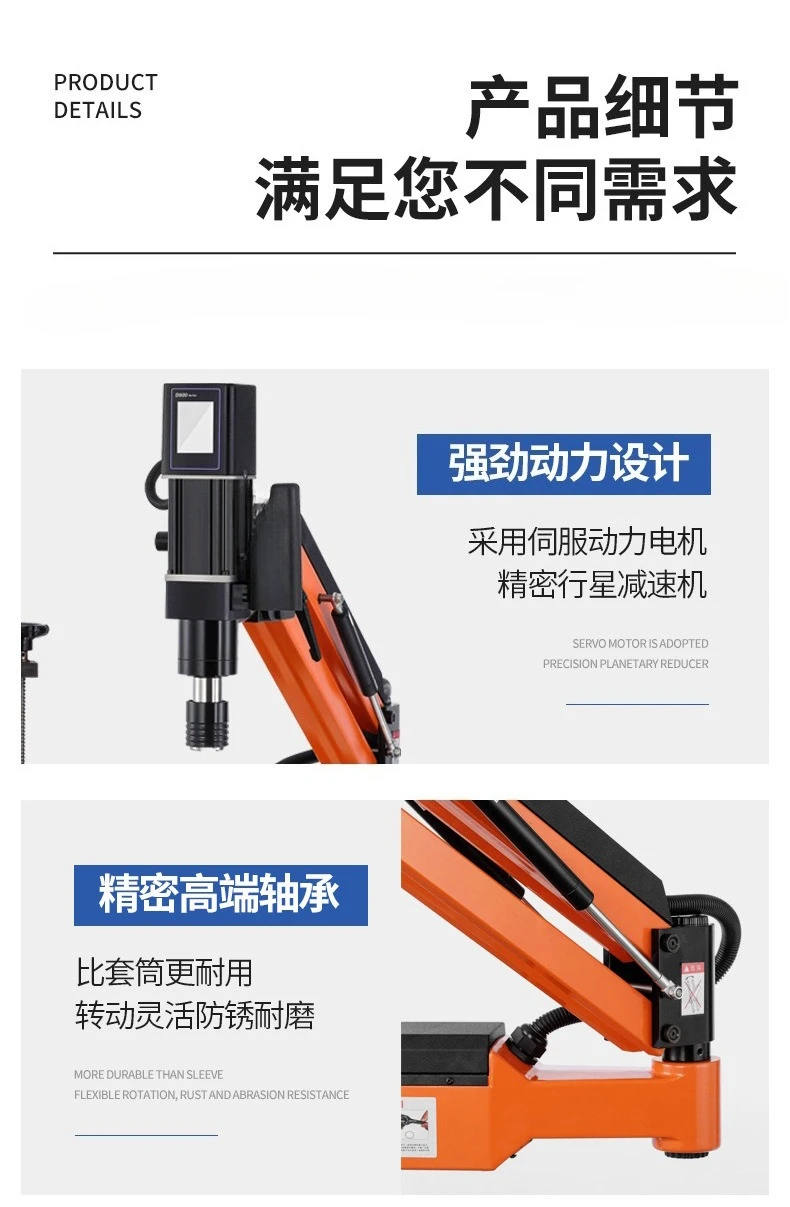 Настольный электрический нарезной станок Автоматический сервопривод, ручной универсальный рокер, интеллектуальный