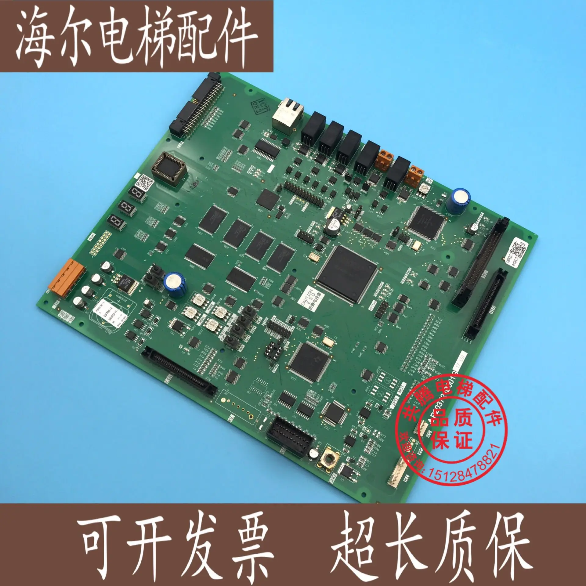 Lingjie Elevator P1 Board/Main Board P203721B001G17L01/G19L01 Brand New Original Packaging