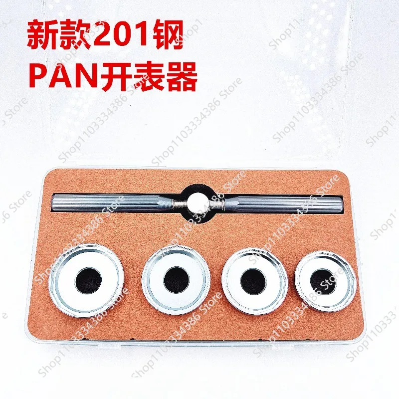 Watch Repair Tool Watch Back Cover Opener, All-steel Polygonal Watch Opener PAN Meter Opener 201 Steel