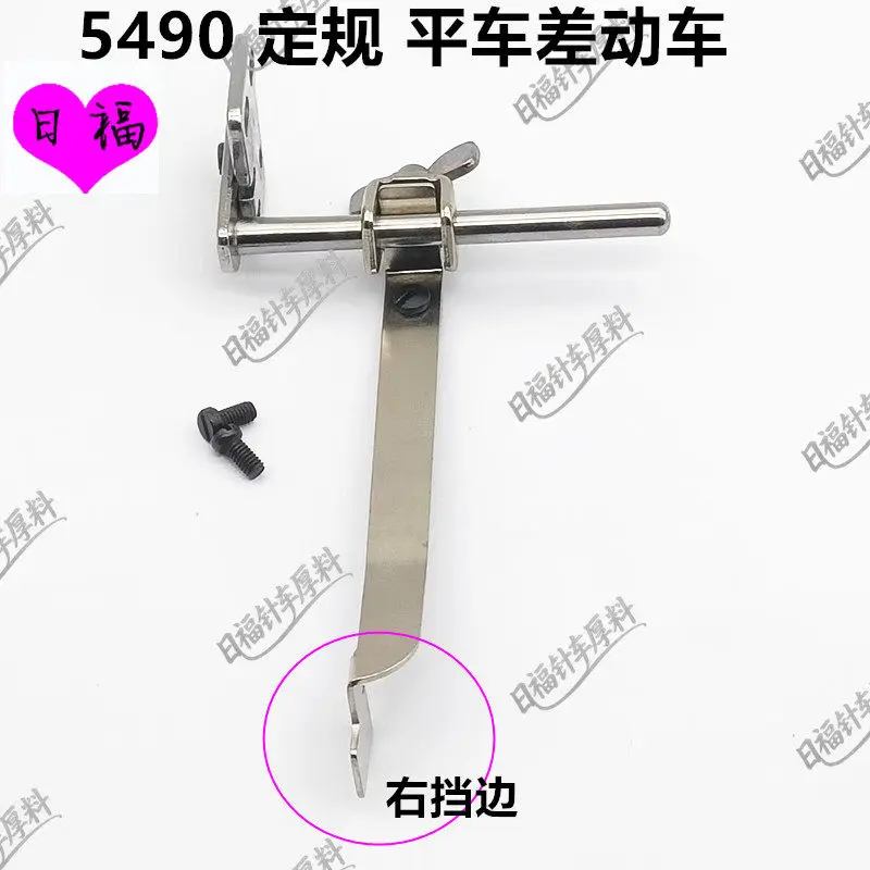 

Differential Flatbed Aircraft Specification For Juki 5490 Aircraft Specification Extended Specification Special Specification