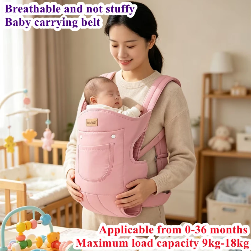 인체공학적 아기띠 캥거루 0-24개월 앞뒤 안내기 가능 - Ergonomic Baby Carrier 리뷰 및 가격